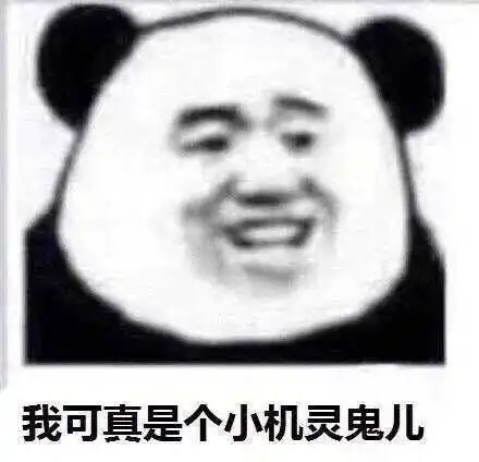 有没有表情包可以回复一直发666的人