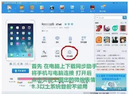 微信收藏表情如何增加超过150个