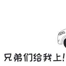 又一惨烈事故,6死7伤为什么这种车总容易出事