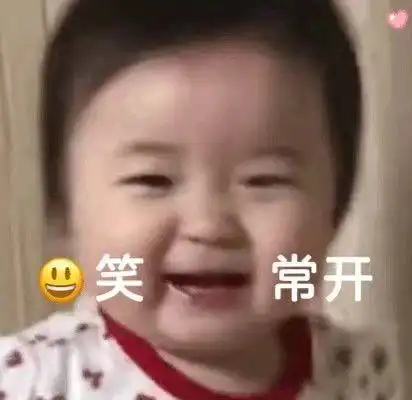 搞笑gif趣图爱是一道光,绿到你发光,兄弟你的位置真是尴尬啊