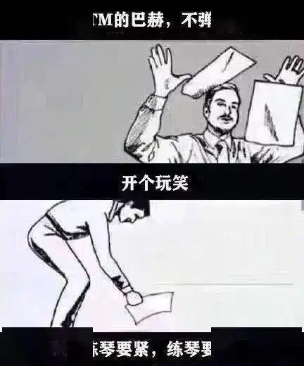 bach专题篇一巴赫是来毁灭你的还是拯救你的