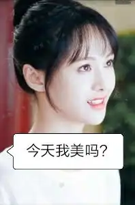 为了你电视剧一波强势搞笑甜蜜表情包,撩人情话不间断,学到了