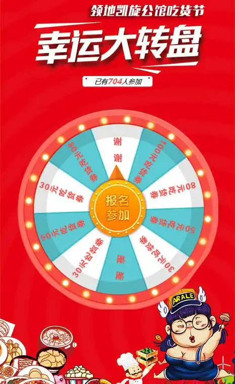 五折算什么教你在梨城吃饭不花钱