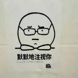 高校垃圾桶现呆萌表情包,网友都不好意思随便扔垃圾了