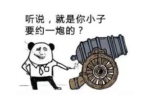 怼人图片大全下载怼人专用不正经表情包无水印版极光下载站