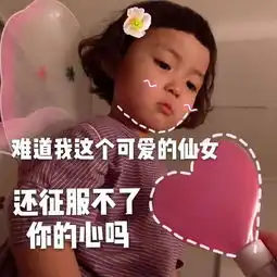 今日嘉宾推荐wo来了,91年漂亮大方小姐姐,我在这里,你在哪里
