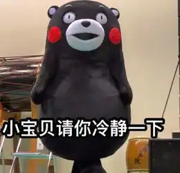 他们连芳心纵火犯也不放过