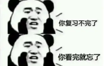 金馆长你复习不完了图片表情下载你复习不完了表情包下载西西软件下载