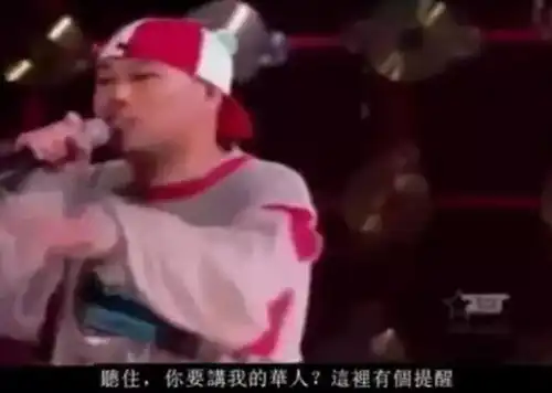 他从中国有嘻哈毕业导师泪洒当场hiphopman究竟是谁