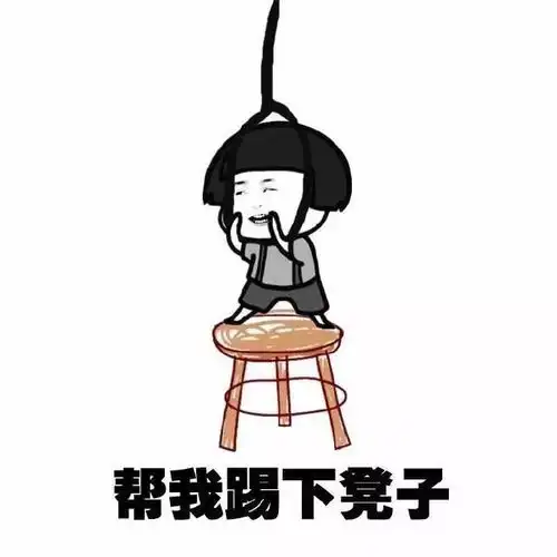 爆笑斗图表情包