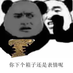 征战沙场必备玩家自制铁甲雄兵表情包