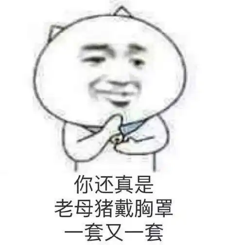 有个很捧场的男朋友是什么体验