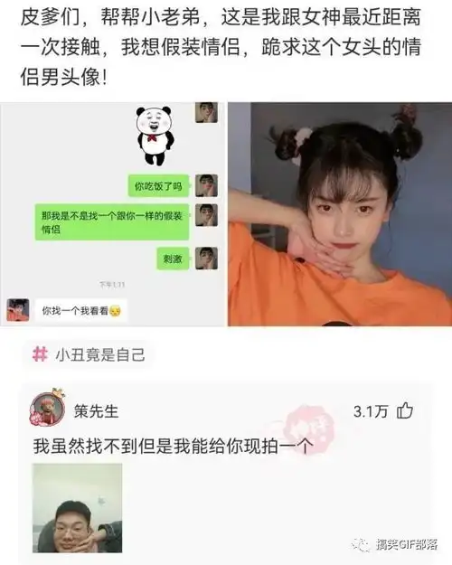 叫声学姐你不吃亏吧