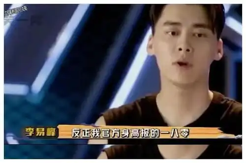 明星那些神级理解能力张艺兴脑回路清奇,赵丽颖一本正经地搞笑