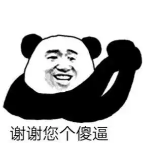 蘑菇头表情包能带上年幼的我吗