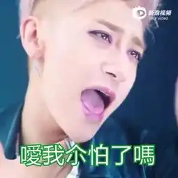 全中国最好笑的男人黄子韬