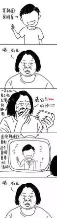 她是中国美院设计系奶子,但却靠自黑走红,把自己画成表情包竟狂撩两百多万粉丝