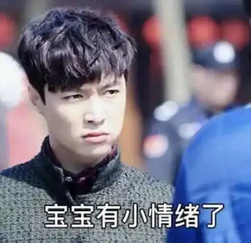 艺兴表情包听说你们想睡我