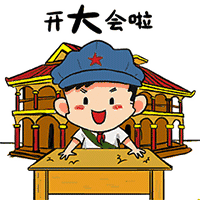 路面污染问题怎么破召开座谈会协商解决