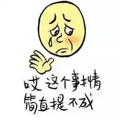 这年头凭手艺吃饭也得要注意安全呐