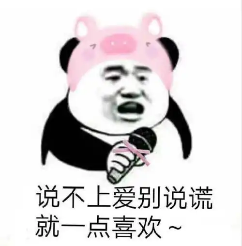 幽默段子你瞎说啥呢,老子今天是来相亲的