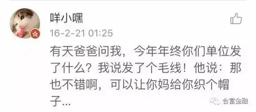 有一种代沟叫爸妈看不懂我的表情包