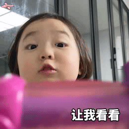 表情包我被你炸倒了快赔钱,不赔钱就不起来
