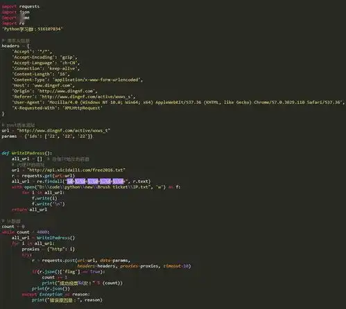 python自动化刷投票脚本开发,微信投票再也不需要发红包了
