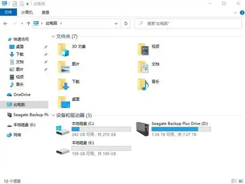 出行带上随身windows系统aigo固态u盘