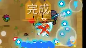 元气骑士的正确打开方式