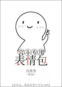 非主流宫斗文