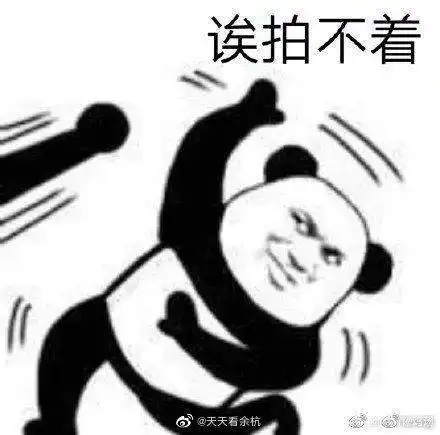 青科拍了拍你,来看这篇推文