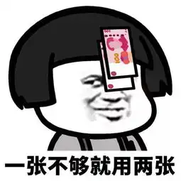 表情包如果我不可爱了,你一定要用这个镇住我