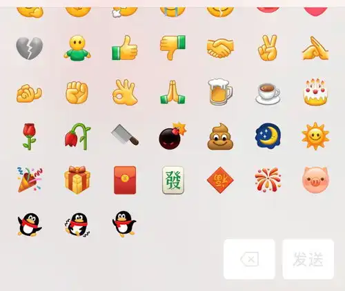 微信黄脸表情会动了,放个满屏烟花欢乐一下,你们更新了吗
