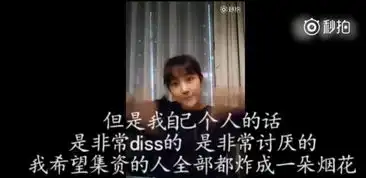 曾艳芬今天的事件整理