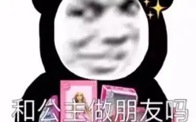 一阶局我是越来越摸不着头脑了
