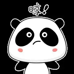 很生气不高兴不开心动态图片微信表情