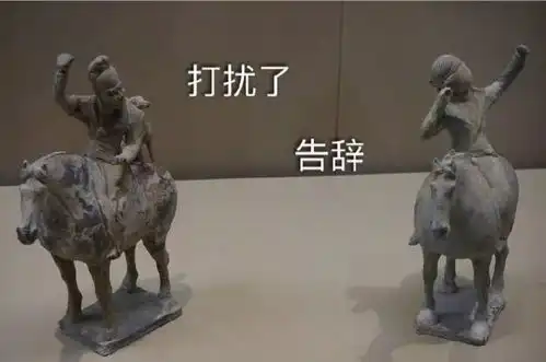 春节斗图模式开启赶紧收藏这一波别样的博物馆表情包