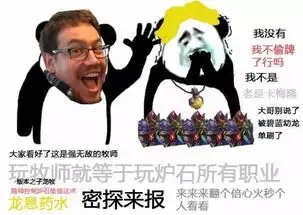 表情包我没有我不会求你别说了,九职业一个都不能少