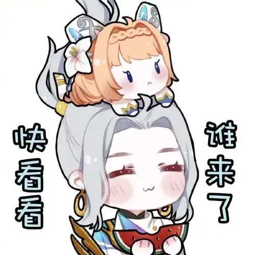 王者荣耀云中君纤云弄巧超萌表情包