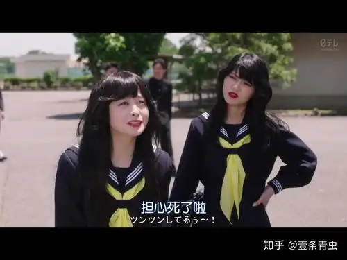 如何评价日剧我是大哥大里的京子