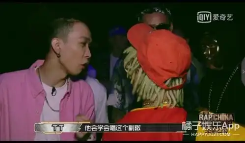 为嘻哈学中文,台上台下都暖心,解锁hiphop传奇欧阳靖