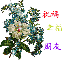 有一种表情包代沟叫敬你一杯兰色水晶