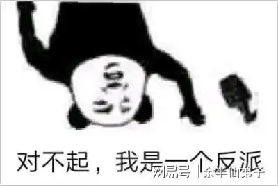 剑网三最新骗术22个都是骗子的躺尸号玩家们一定要注意避雷