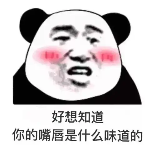 七夕表白表情包合集亲爱的,七夕快乐