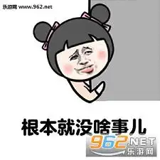 突然好失落表情包下载乐游网游戏下载