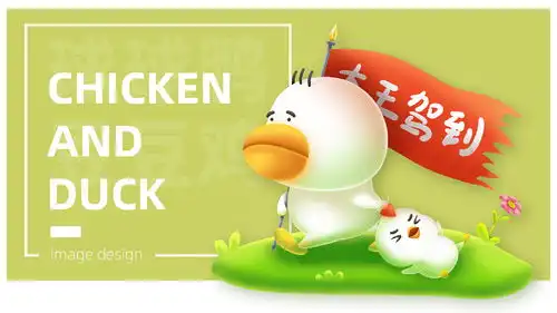 球球鸭微信表情包继续更新