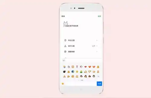 妙天科技三级微信朋友圈被玩坏了,表情颜文字来袭