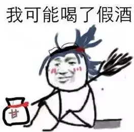 2017年巫山微信朋友圈用得最多的流行语,你用过吗