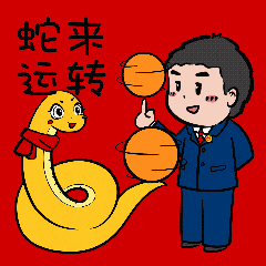 检察人专属表情包上线啦16款涵盖花式祝福